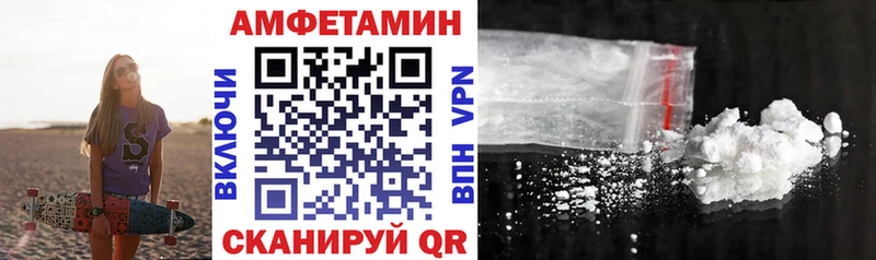 купить   даркнет формула  АМФЕТАМИН 98%  Томилино 