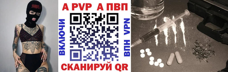гидра ТОР  где можно купить   Томилино  Альфа ПВП VHQ 