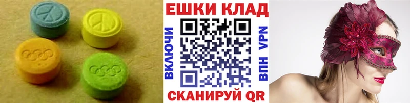 Экстази таблы Томилино