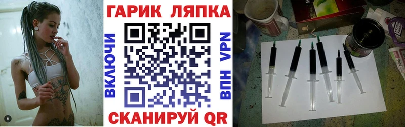 наркошоп Томилино Гашиш гашик