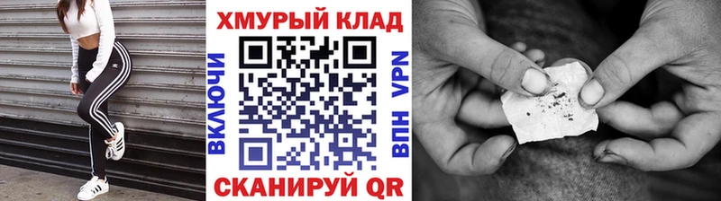 ГЕРОИН гречка  хочу наркоту  Томилино 