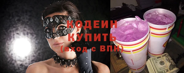 гашиш Зеленодольск