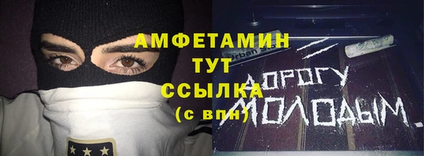 кокс Зерноград