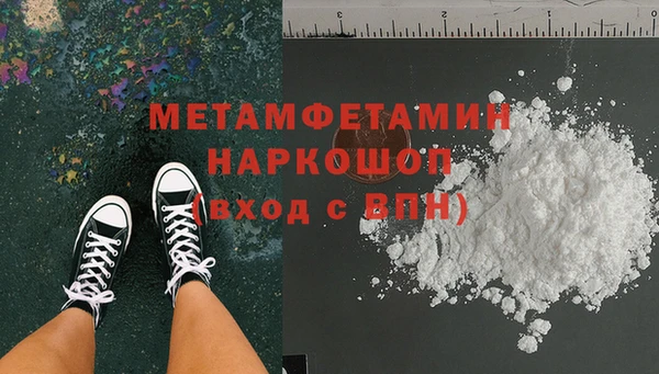 бутик Зеленокумск
