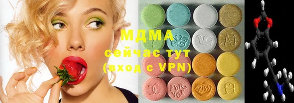бутик Зеленокумск