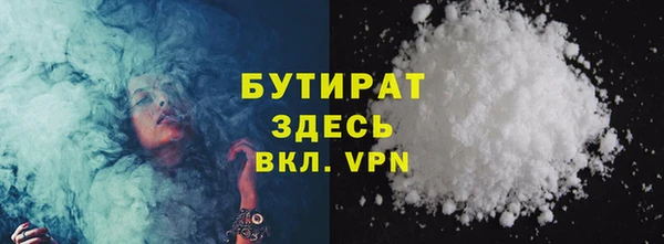 гашиш Зеленодольск