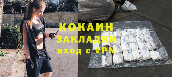 гашиш Зеленодольск
