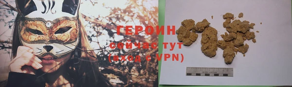 кокс Зерноград