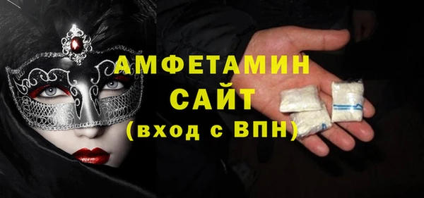 бутик Зеленокумск