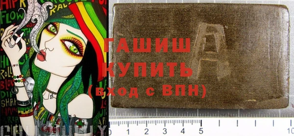 бутик Зеленокумск
