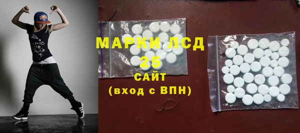 бутик Зеленокумск