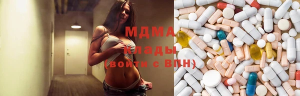 бутик Зеленокумск