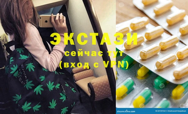 гашиш Зеленодольск