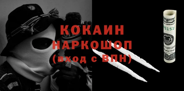 гашиш Зеленодольск