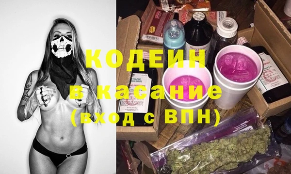 бутик Зеленокумск