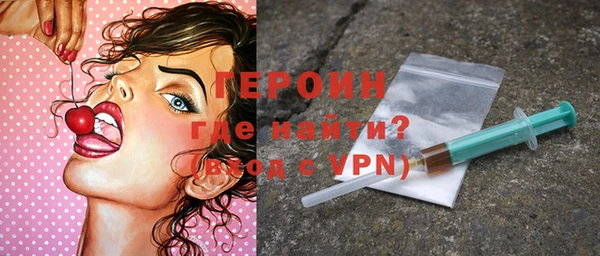 бутик Зеленокумск