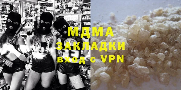 гашиш Зеленодольск