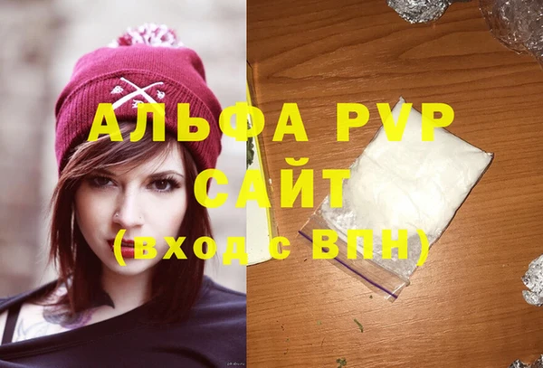 бутик Зеленокумск