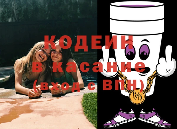 марки lsd Михайловка