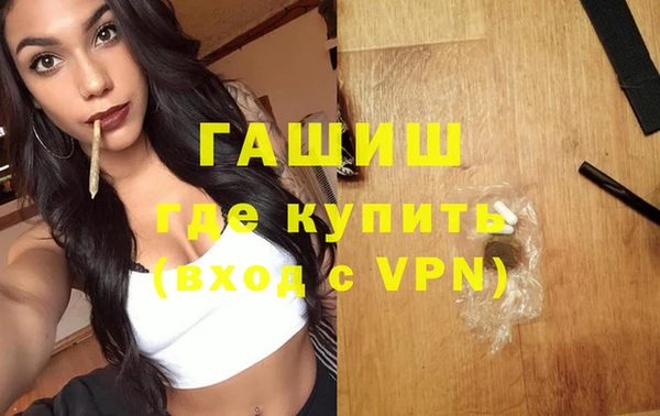 бутик Зеленокумск