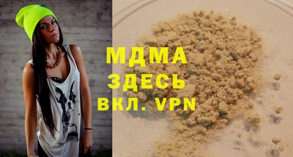 сатива Тында