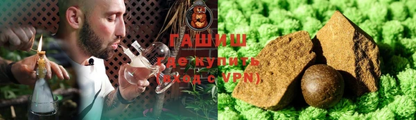 бутик Зеленокумск