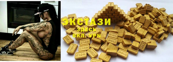 бутик Зеленокумск