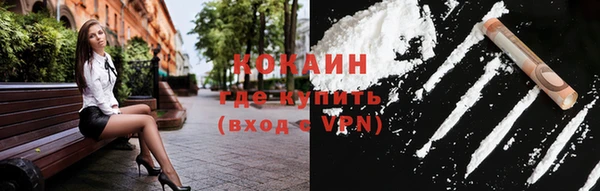 бутик Зеленокумск