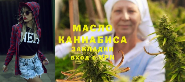 бутик Зеленокумск
