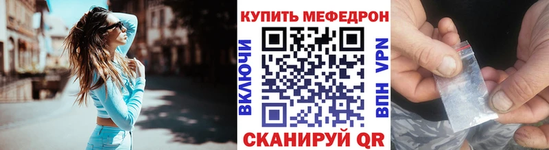 купить наркотики сайты  Томилино  Мефедрон мяу мяу 