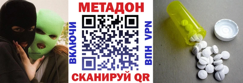 Метадон мёд  Томилино 