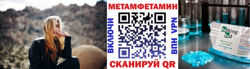 Первитин пудра  Томилино 
