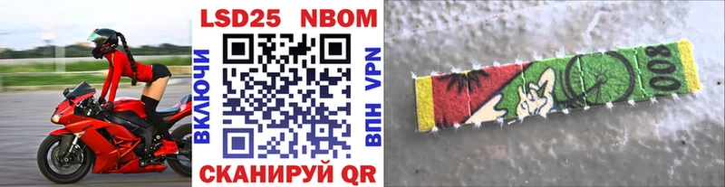 Марки NBOMe 1,8мг  ссылка на мегу   Томилино 