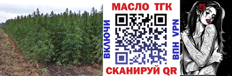 маркетплейс как зайти  Томилино  ТГК жижа 
