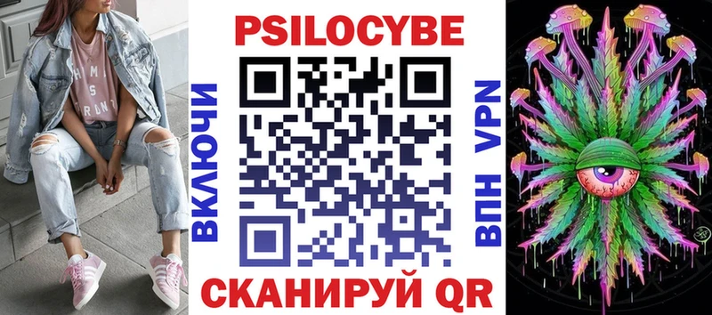 Галлюциногенные грибы Cubensis  Томилино 